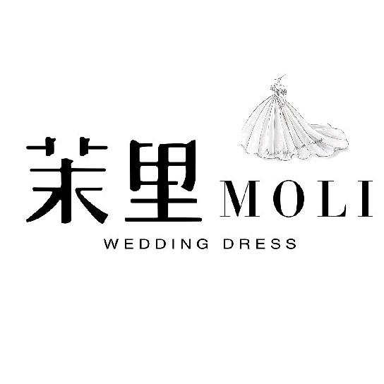 沂水茉里婚纱礼服集合店