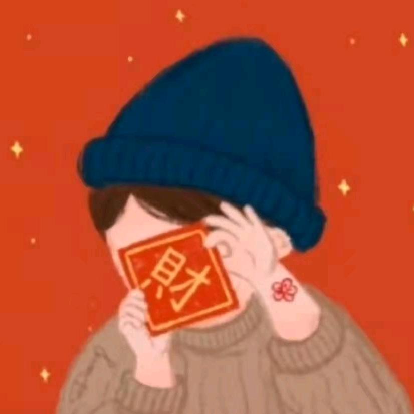 爱吃甜食的栎哥