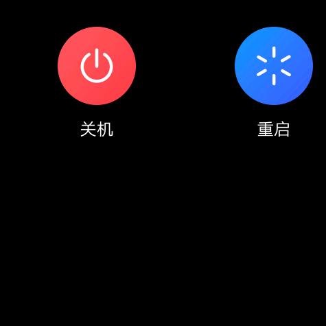 珍