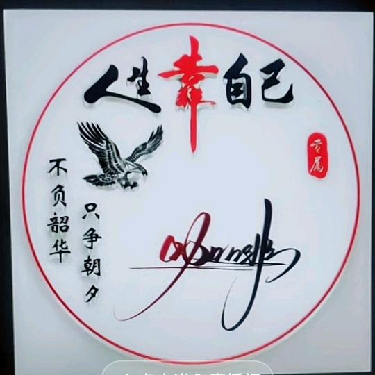 沉默2109