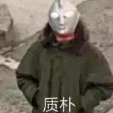 能刷一点点