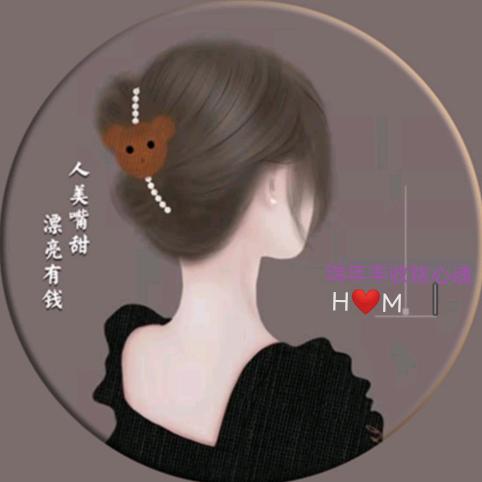 球球