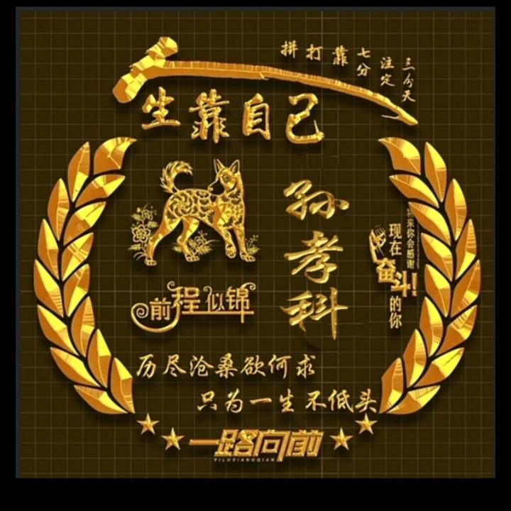 科润泽农资