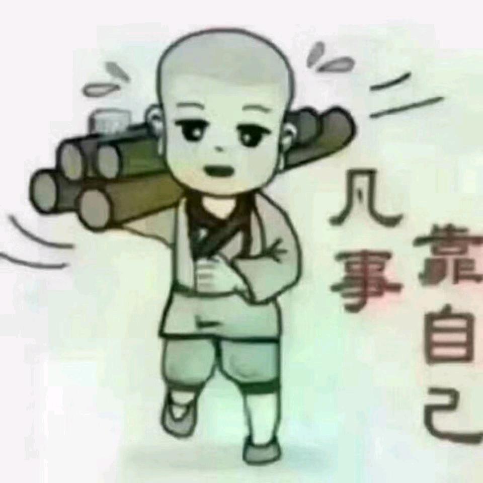 华哥