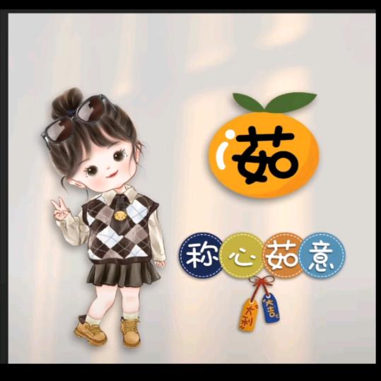 如意宝贝