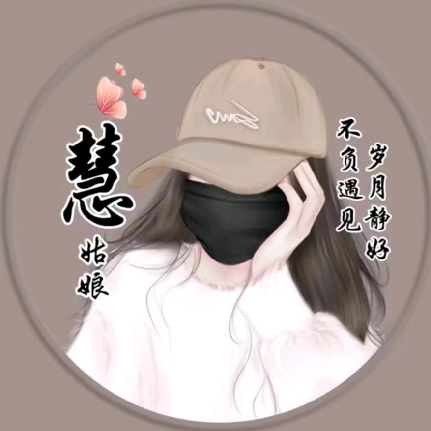 დ᭄ꦿ慧 ꧔ꦿ℘