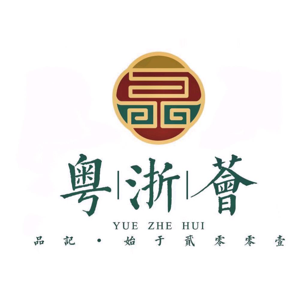 粵浙薈官方号
