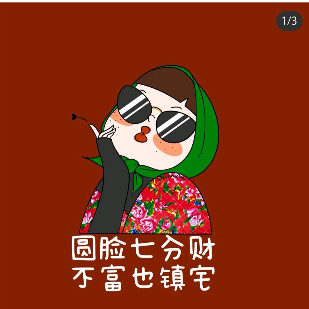 🌈🌈🌈冰冰