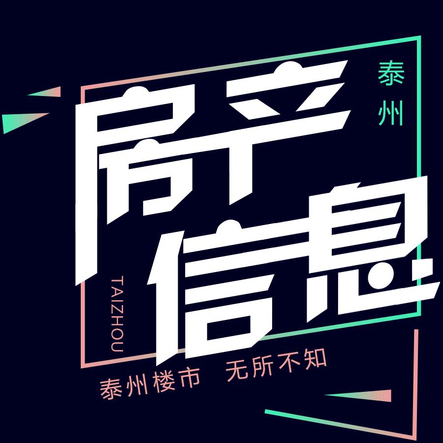 安得广厦房产