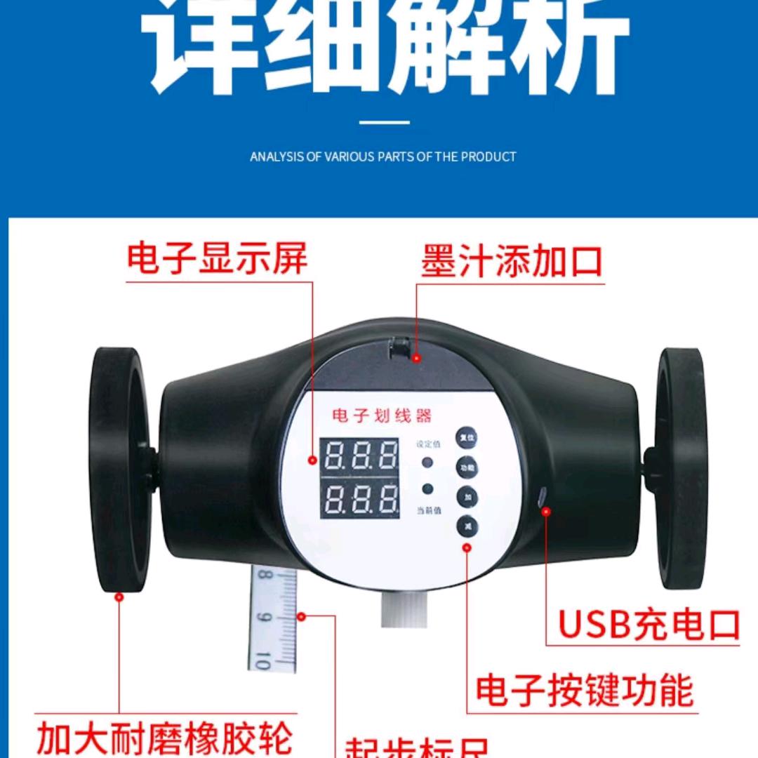 安徽桥林电子科技