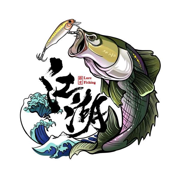 远军路亚