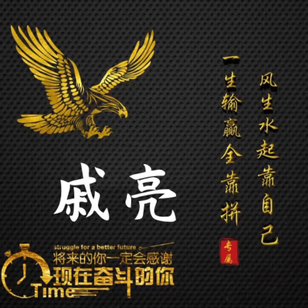 伤透了心