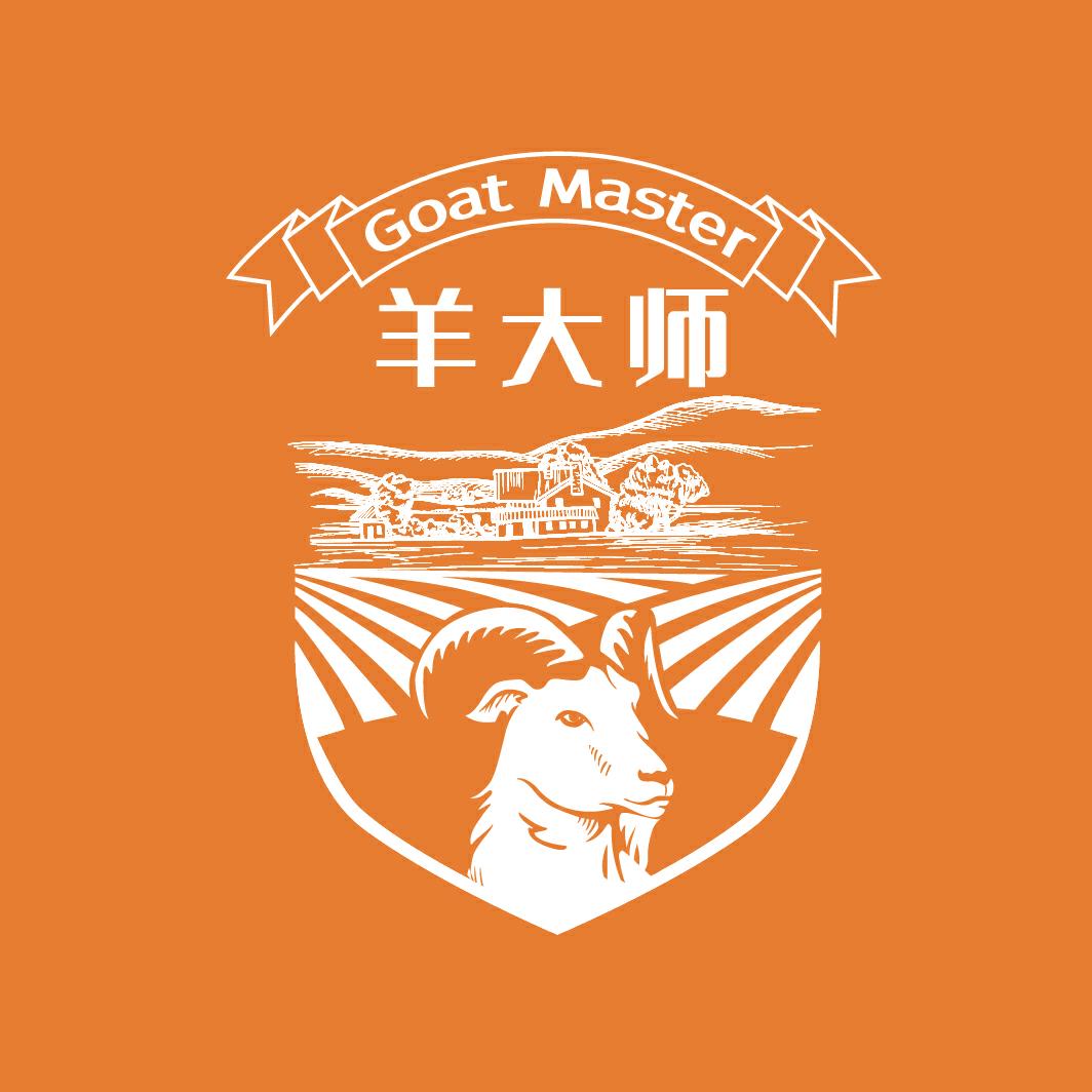 羊大师