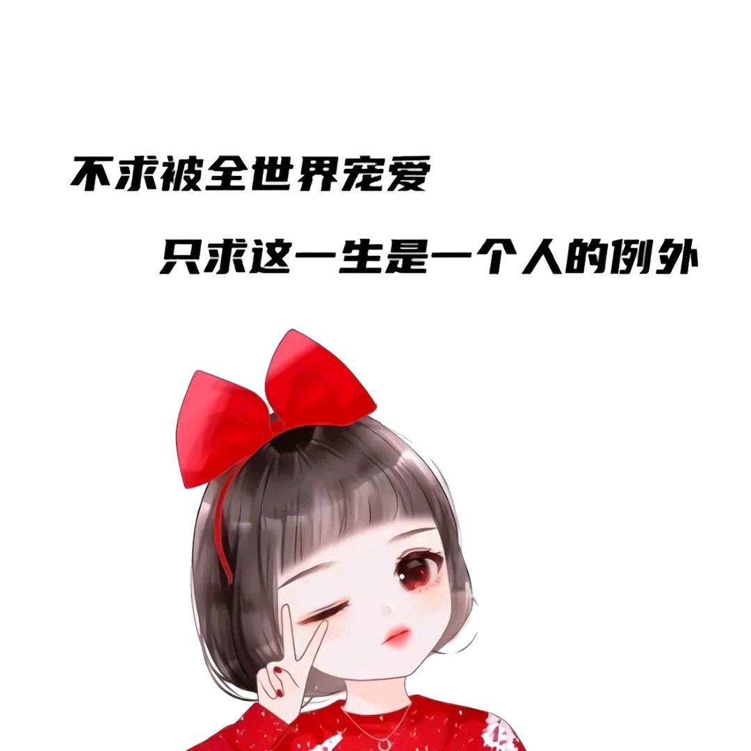 落雪