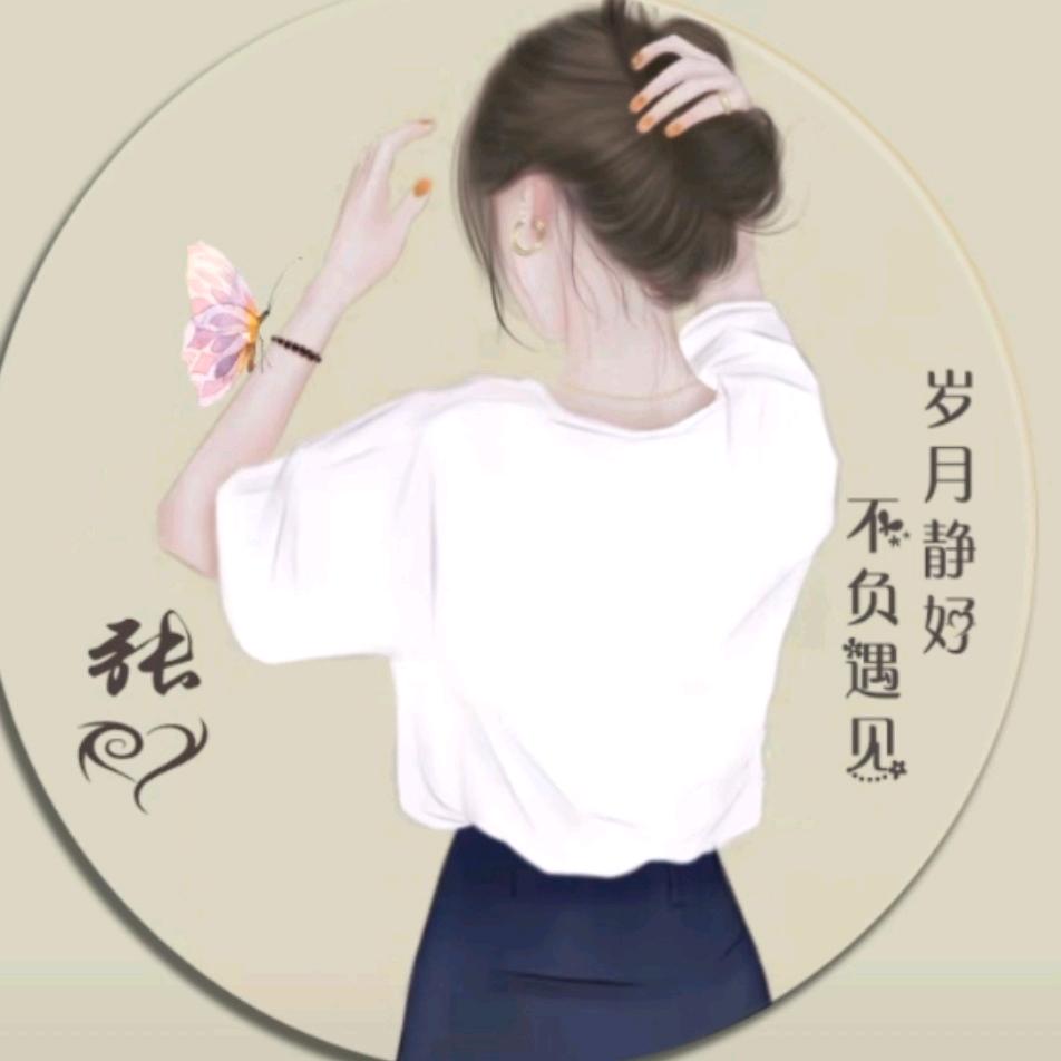 雪儿🌸