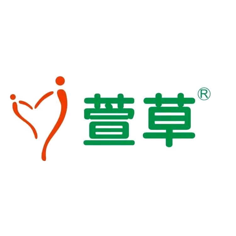 萱草