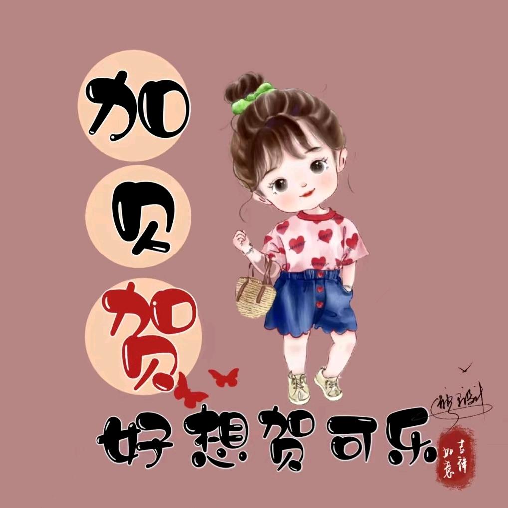 浅末年华