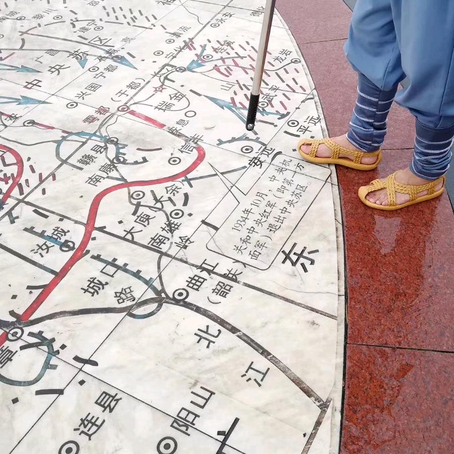 中红文化