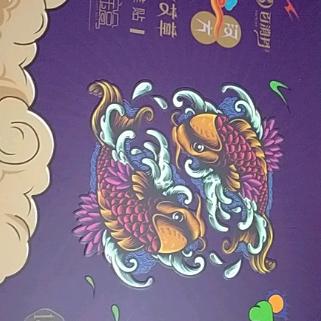 感悟