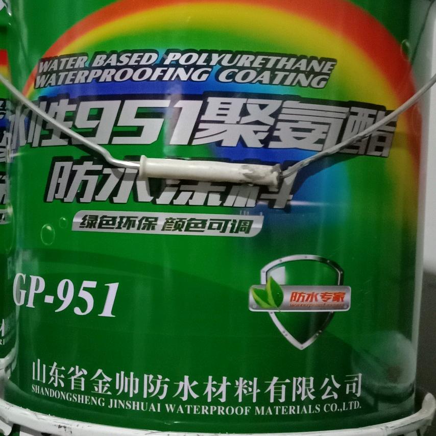 专业防水