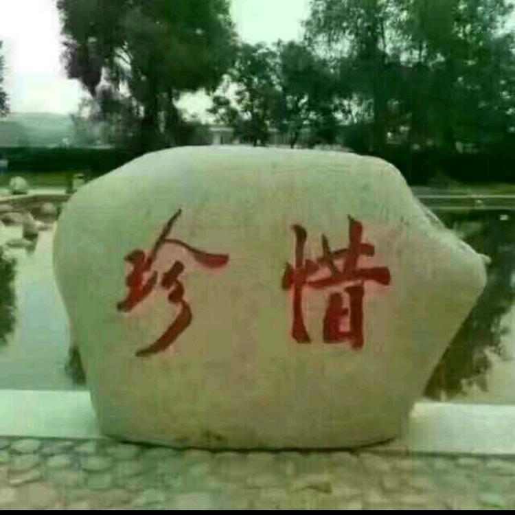 六哥