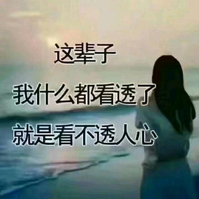 女人如花