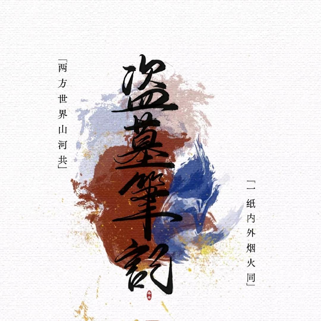 老九门第十门邪门