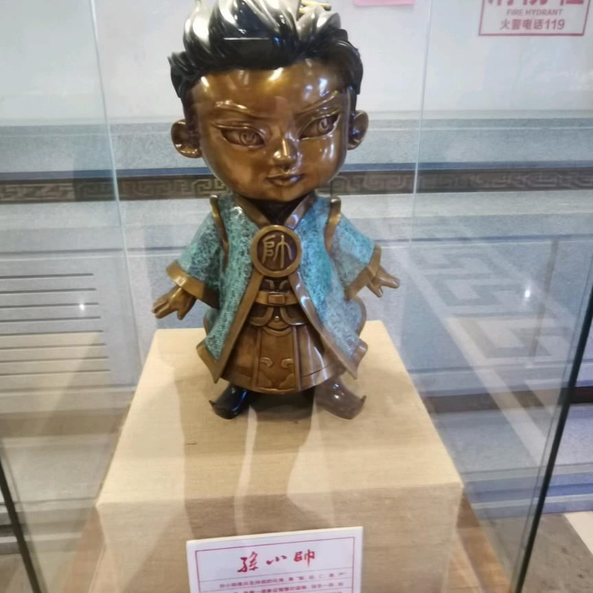 科恩