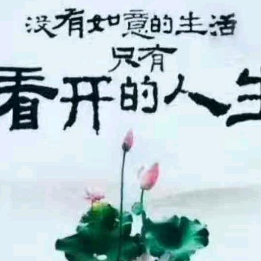 l简单生活