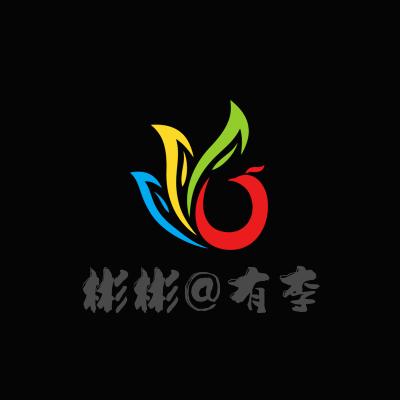 彬彬@有李