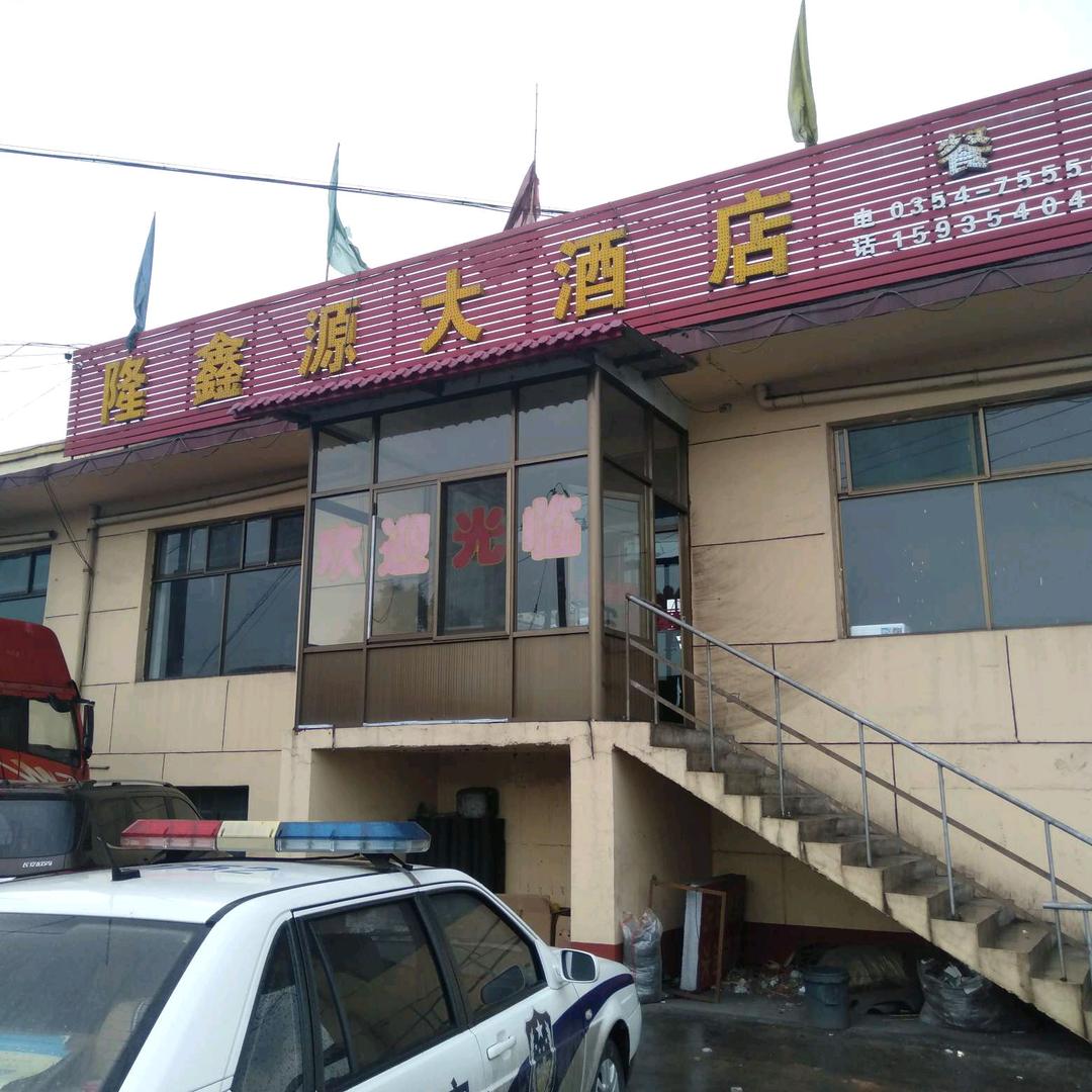 龙行天下(好物分享）