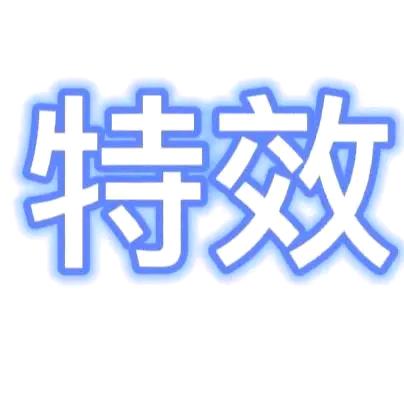 周姐