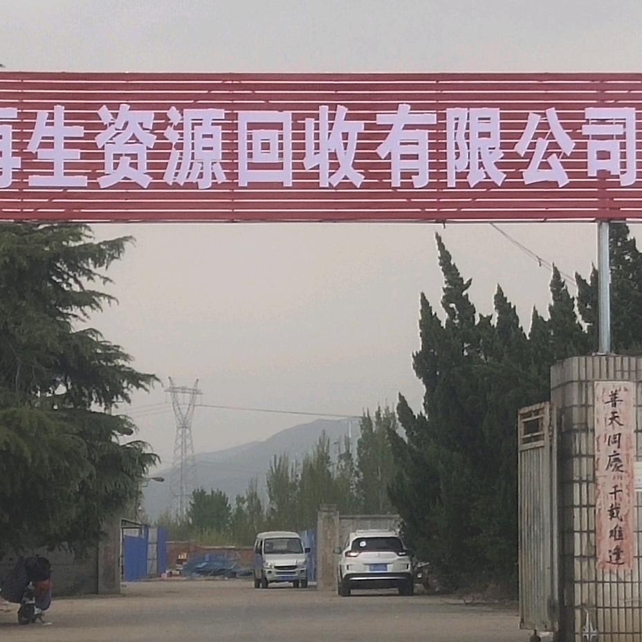 好的