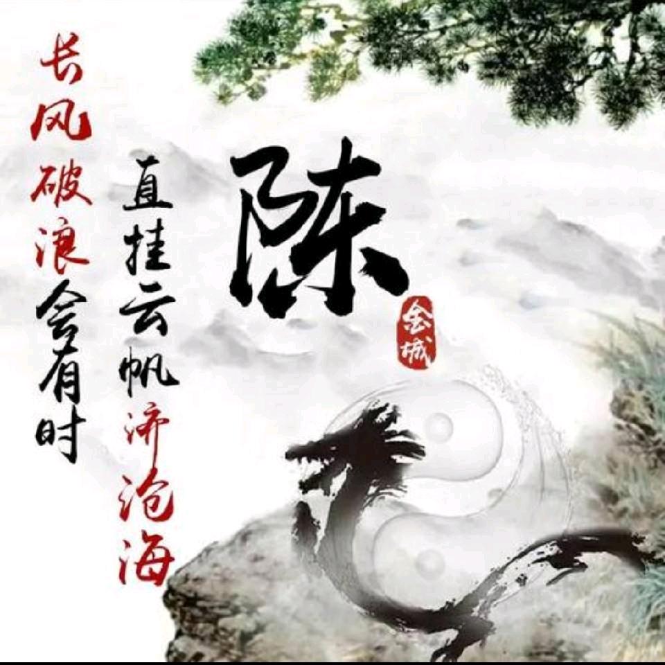 生鲜快运