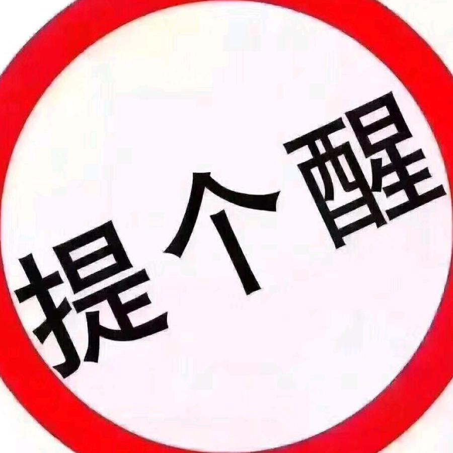 从来而过