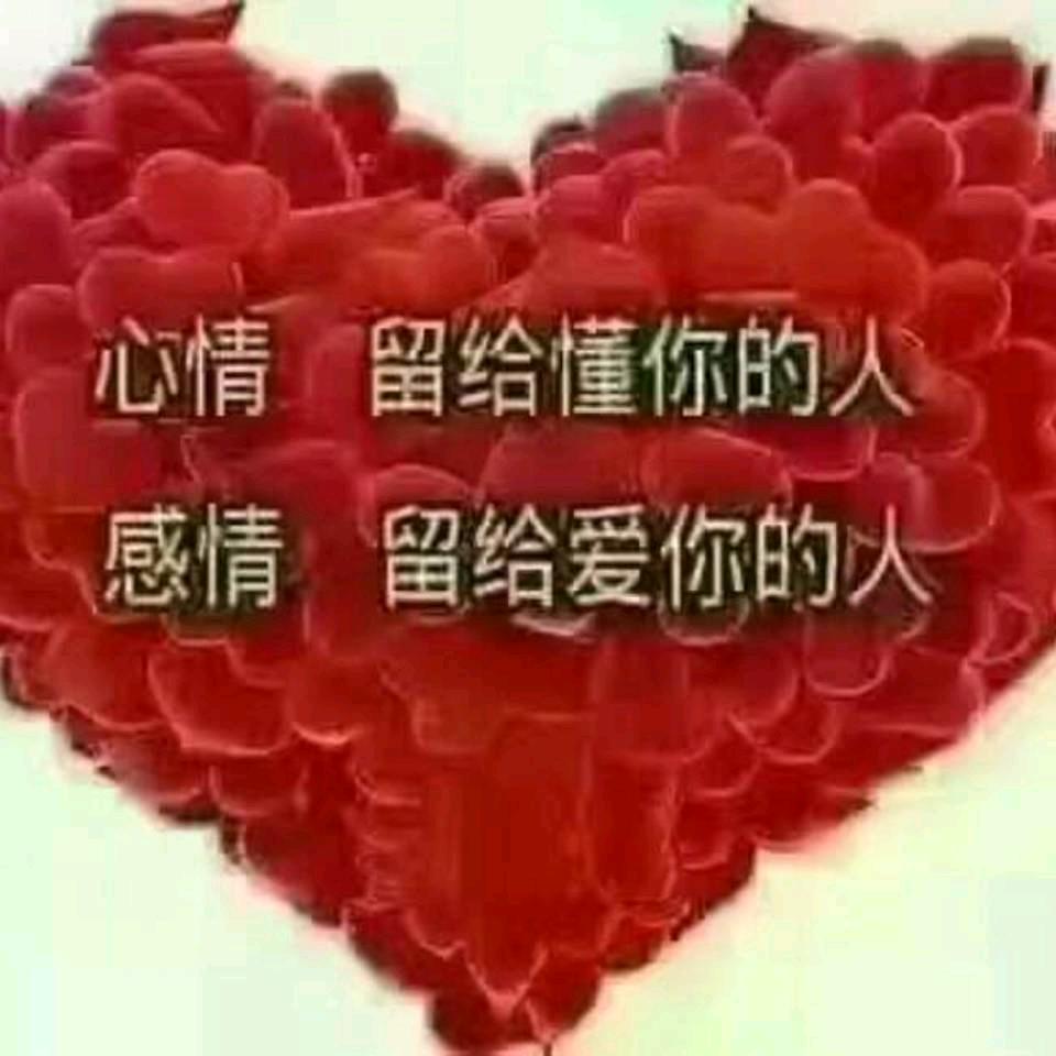 遇见