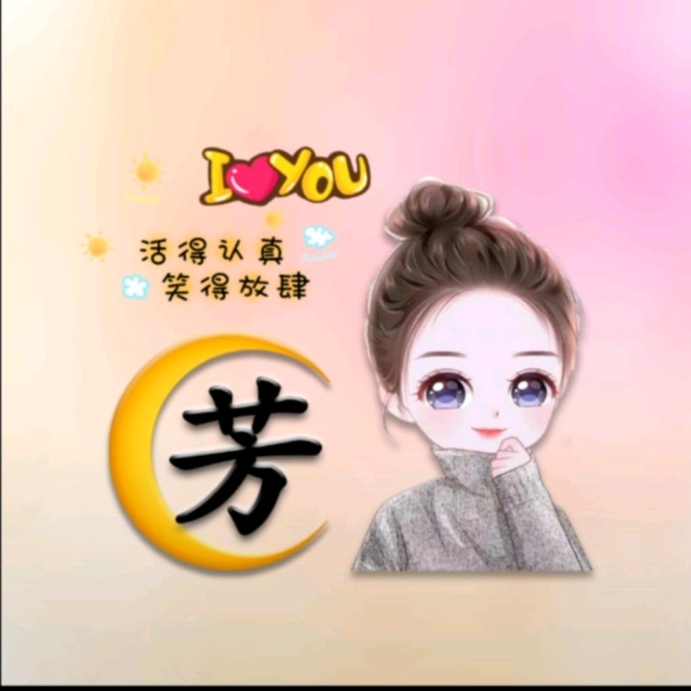 CH电视—杨淑芳