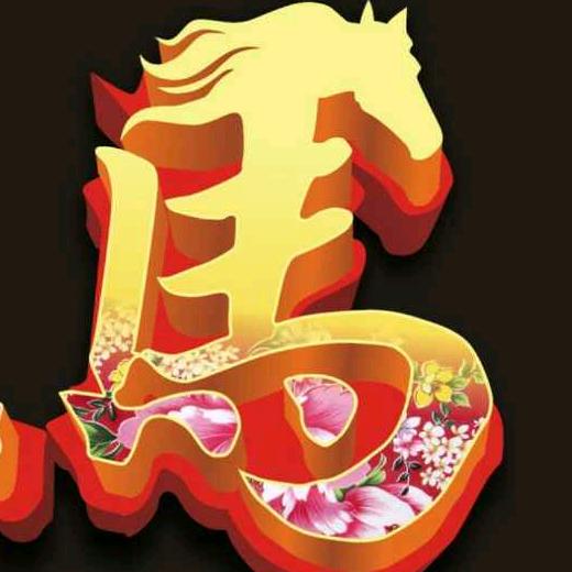 大叔鎶