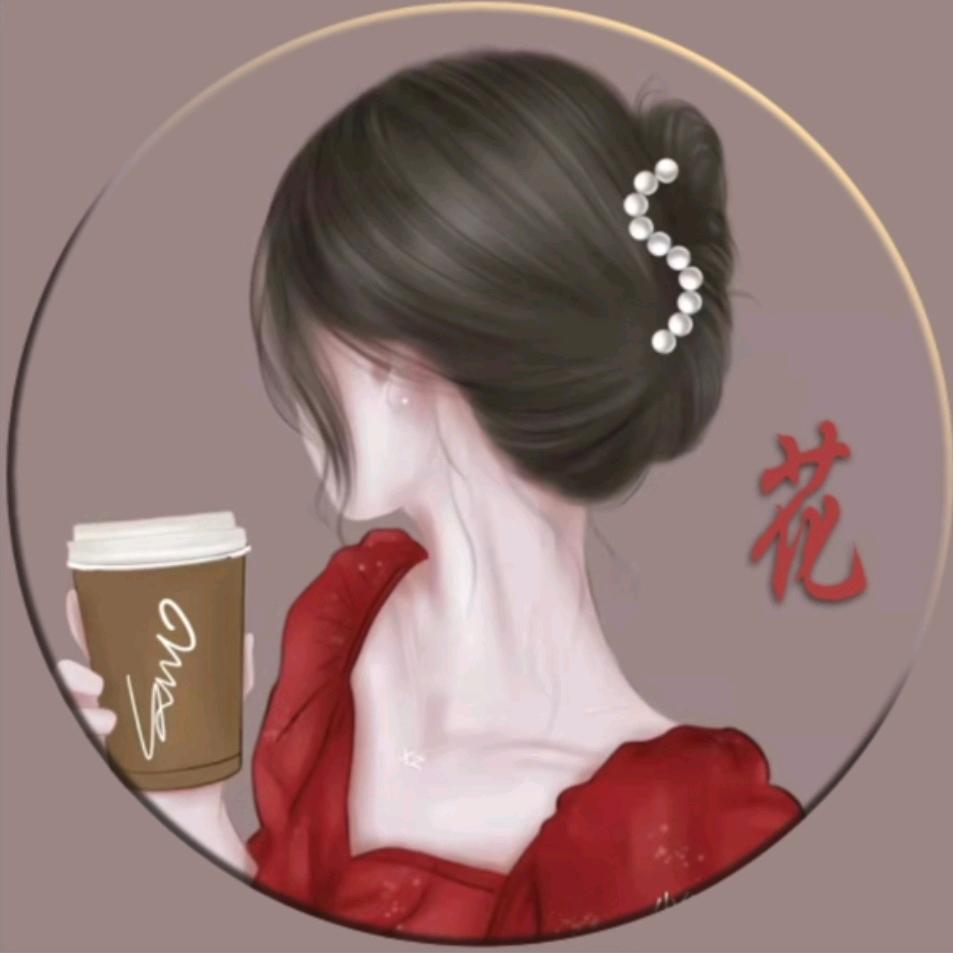 静若繁花