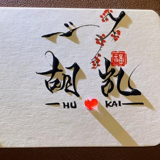 大碗加肉