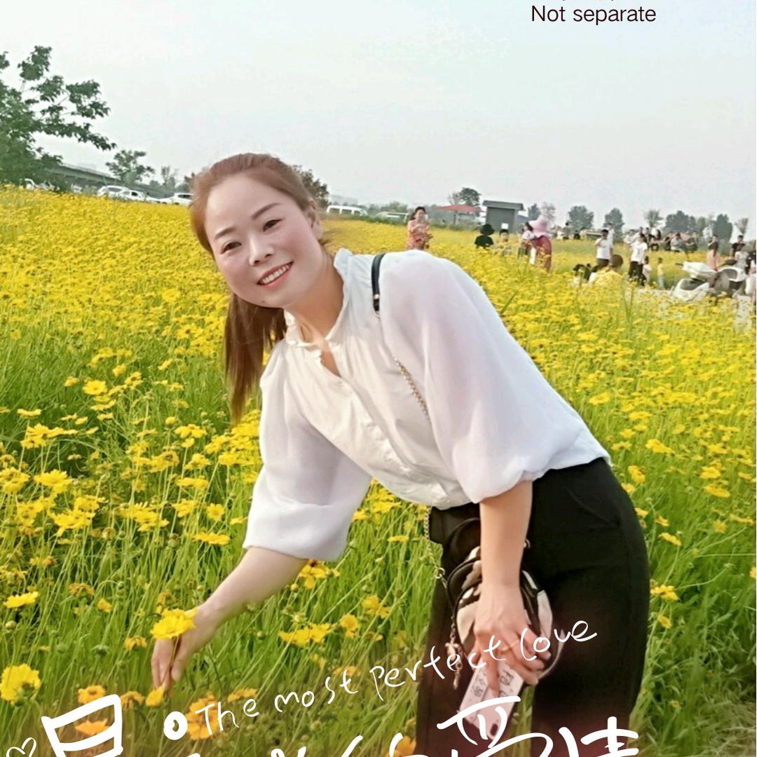 我就是我
