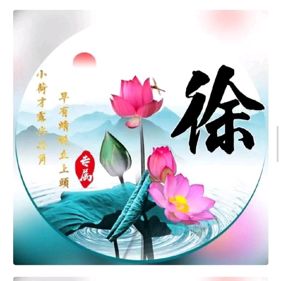 如梦如幻