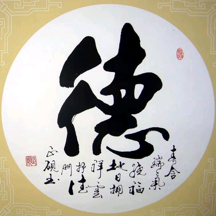 用户5529298310656
