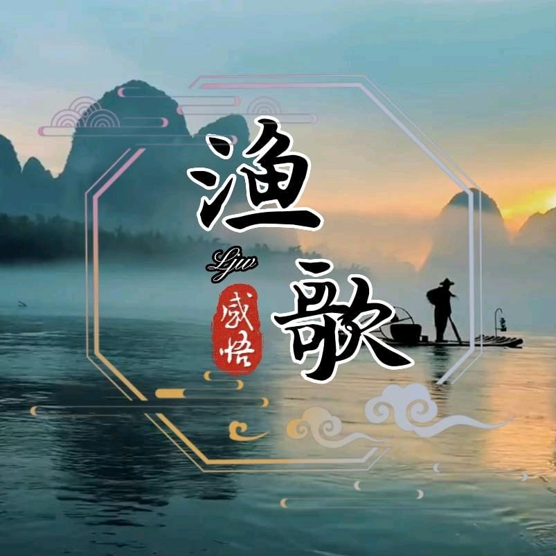 渔鸽