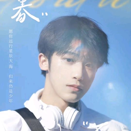 小谭