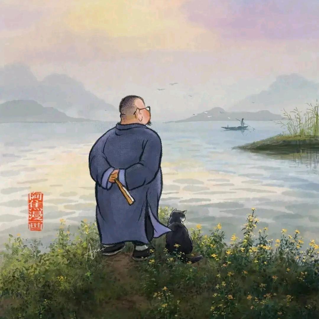 空浪