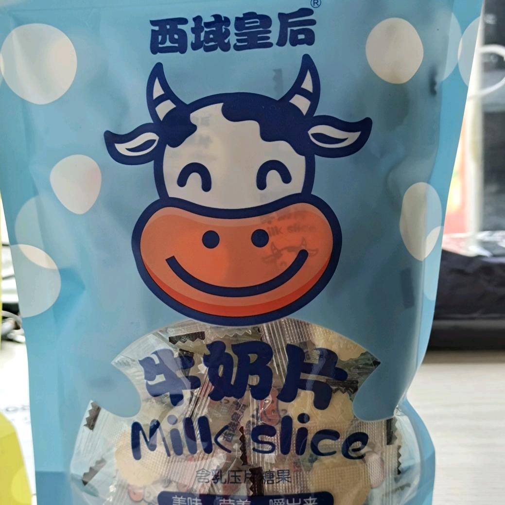 泥泥湘新疆干果  hcl20240106