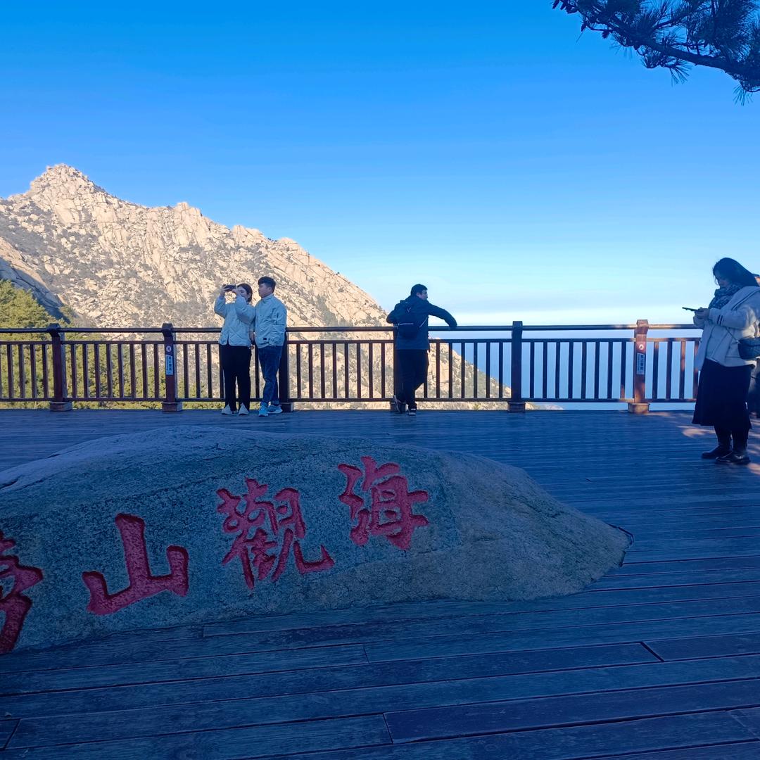 观云梦雨