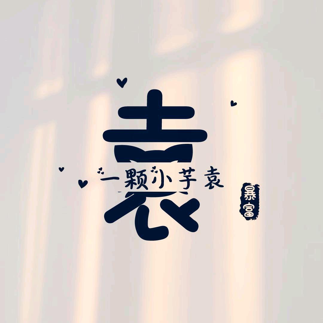 一人一车混江湖