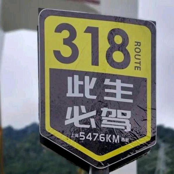 悟空娶媳妇